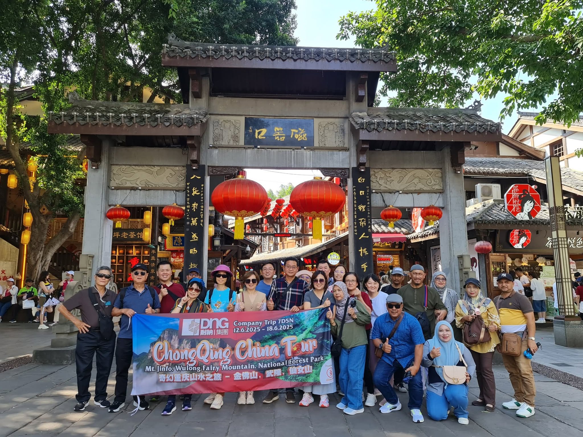 ChongQing China 01